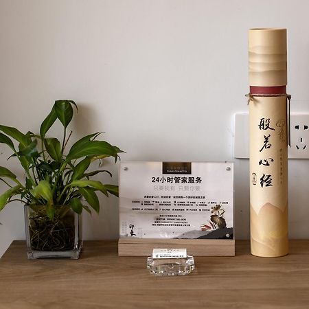 Zhangjiajie Yunxi Zen Hotel 외부 사진